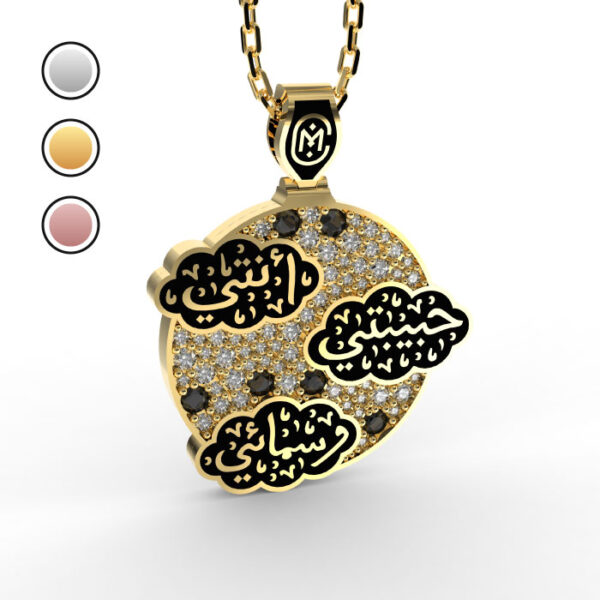 Sen benim aşkımsın ve cennetimsin