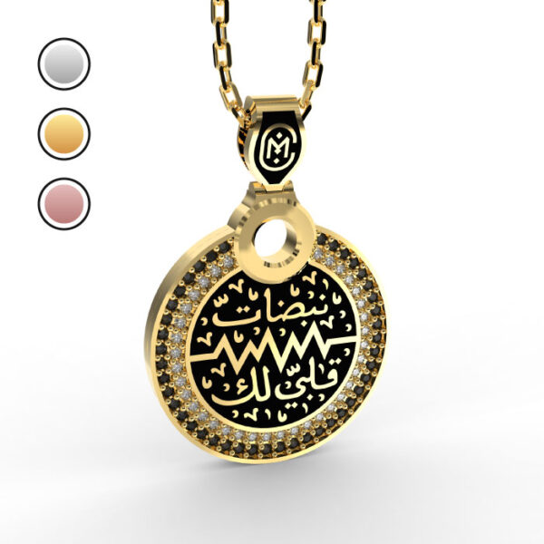 Kalbim senin için atıyor