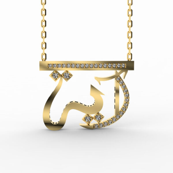 Aya - 18K Altın Arapça İsim