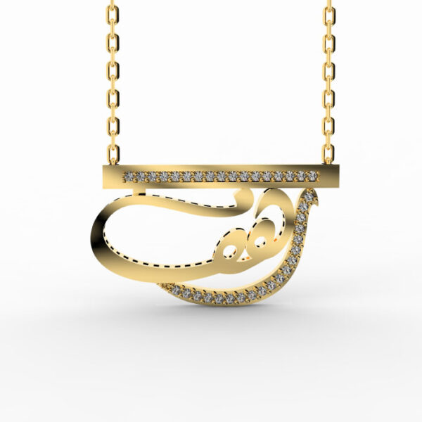 Rahaf - 18K Altın Arapça İsim