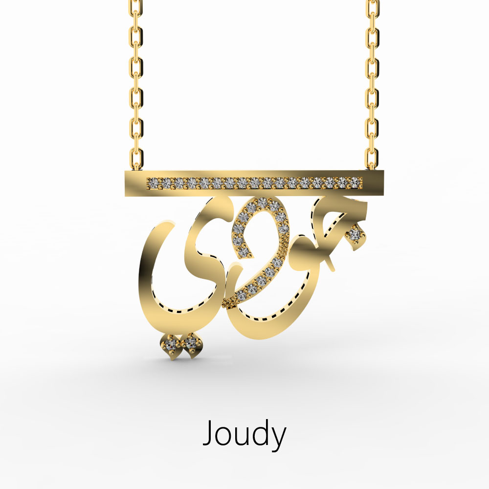 18k-Gold-Name 011