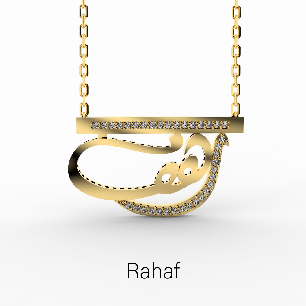 18k-Gold-Name 03