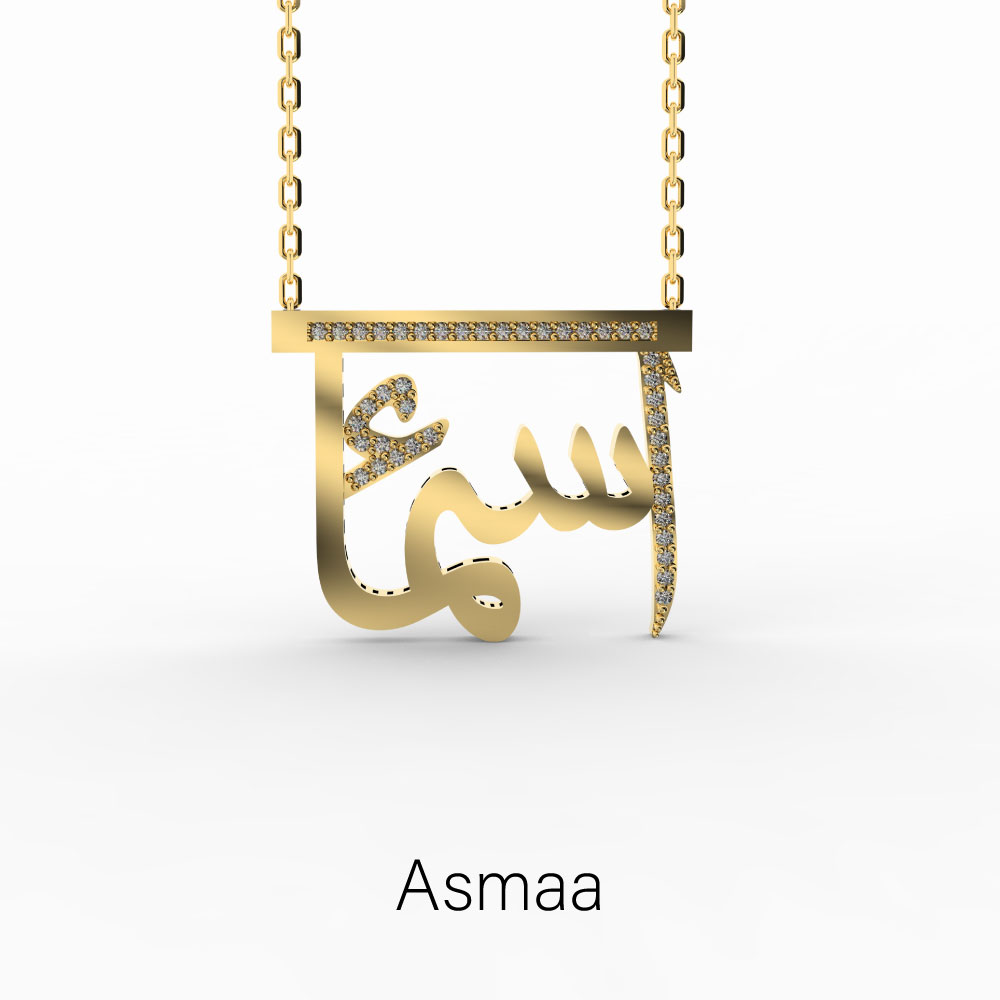 18k-Gold-Name 05