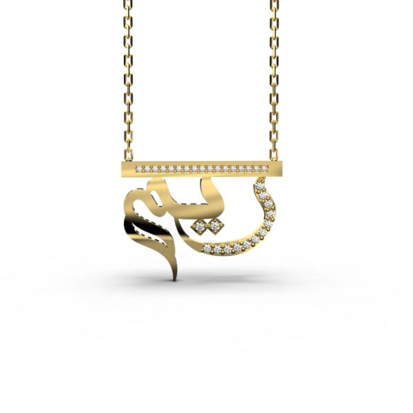 Reem - 18K Altın Arapça İsim