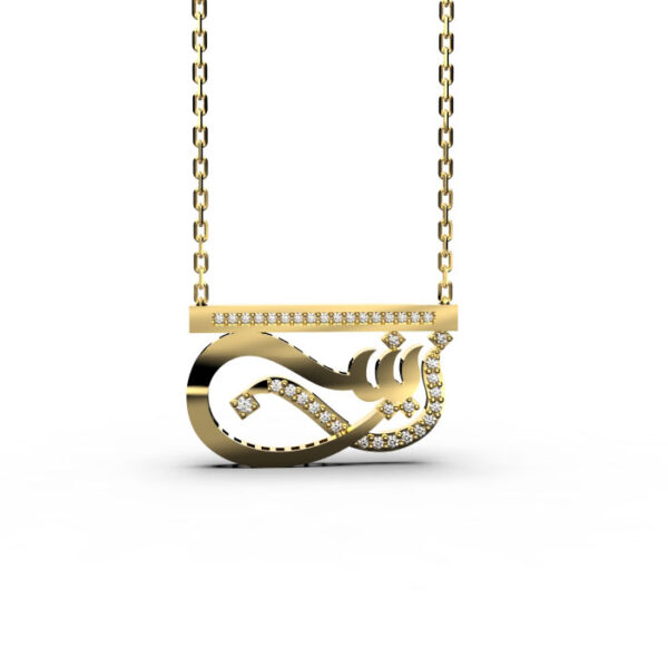 Zainab - 18K Altın Arapça İsim