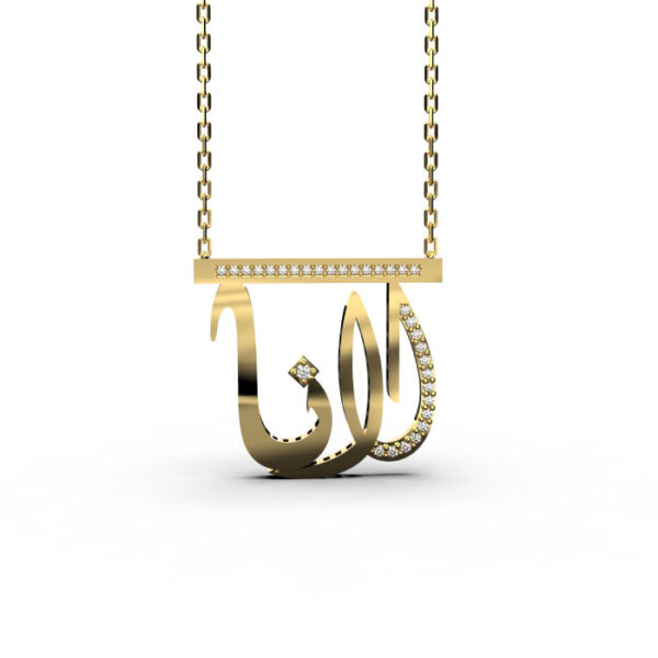 Lana - 18K Altın Arapça İsim